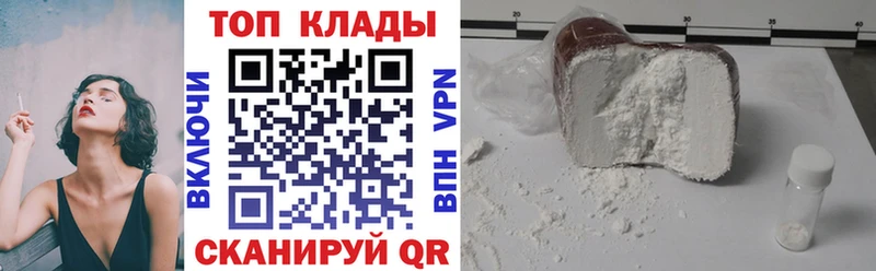 Купить наркотики сайты Северобайкальск СОЛЬ КОКАИН Мефедрон Канабис Гашиш