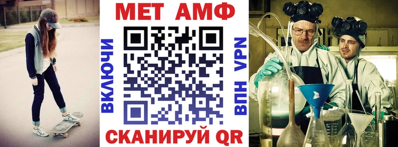 цена наркотик  Северобайкальск  АМФ VHQ 