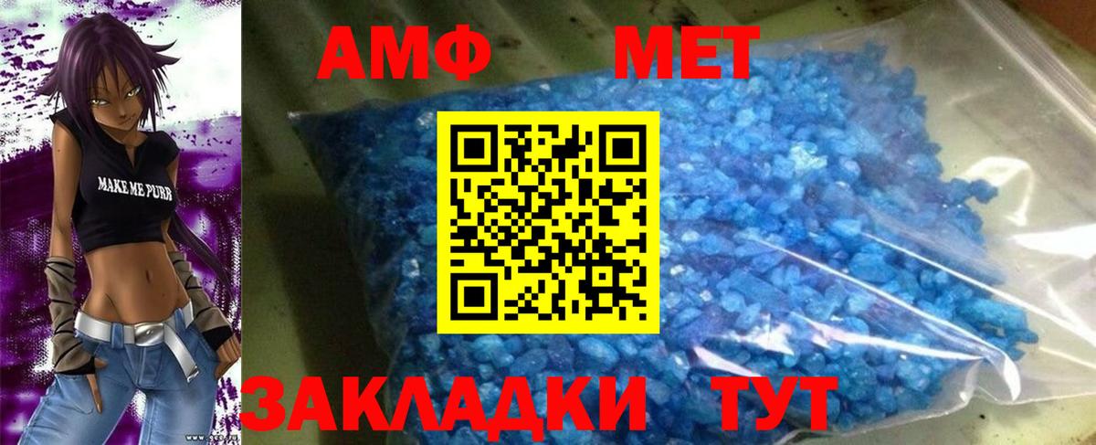 АМФ Premium Северобайкальск