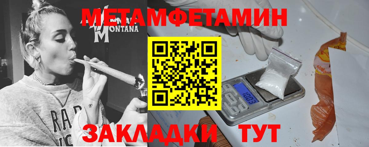 АМФ Розовый Северобайкальск