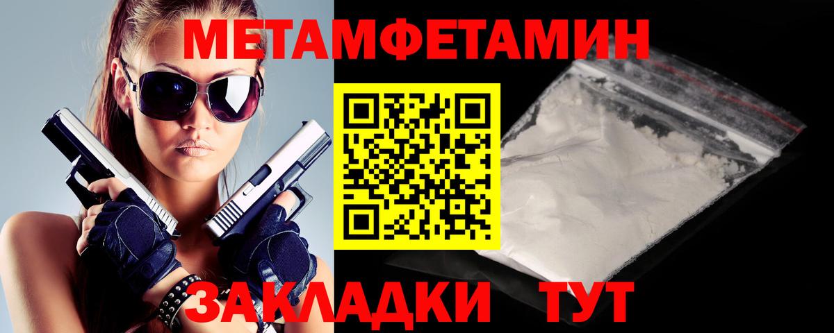 Амфетамин  Вход с VPN  Amphetamine  Amphetamine Розовый  Северобайкальск 