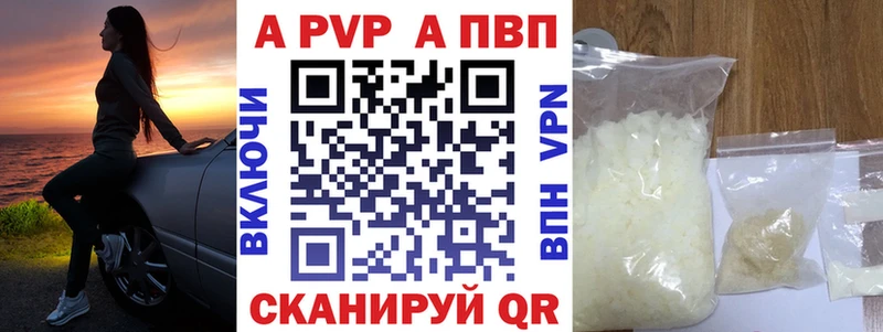 Alfa_PVP VHQ  Северобайкальск 