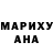 МДМА Molly Dwayne Davis