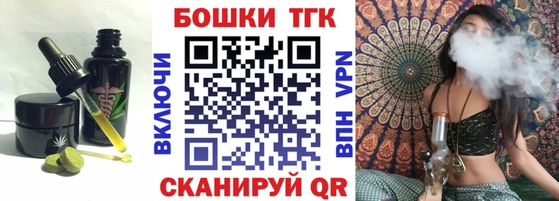 Печенье с ТГК марихуана  mega маркетплейс  Северобайкальск 