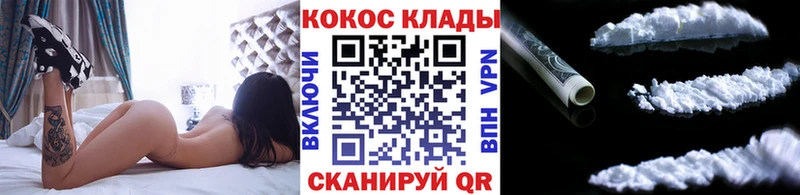 COCAIN VHQ  Северобайкальск 