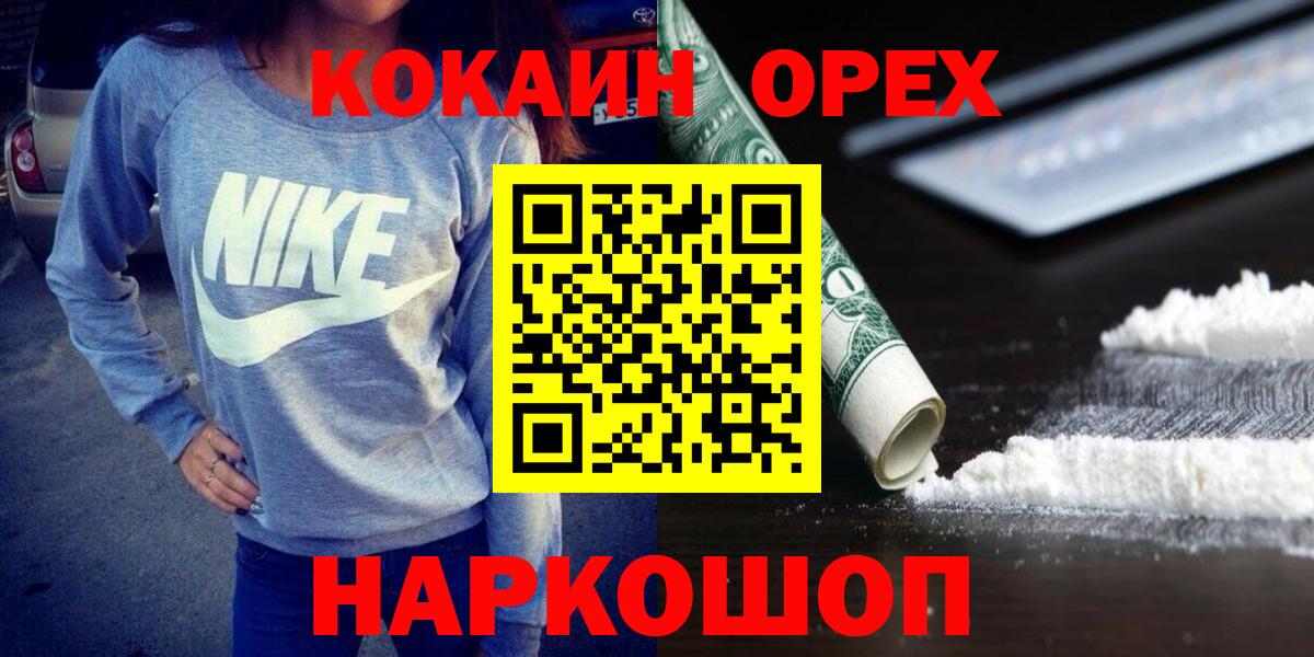 COCAIN  Северобайкальск  COCAIN Columbia  COCAIN FishScale 