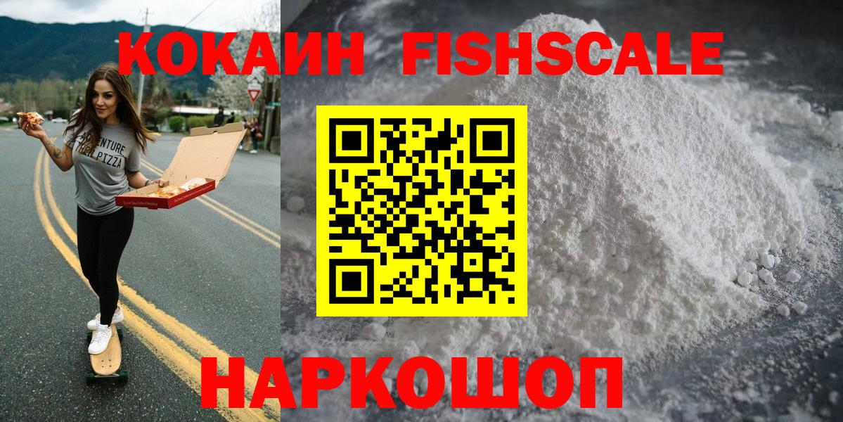 Кокаин  Вход с VPN  Северобайкальск  КОКАИН Боливия  Cocaine 99% 