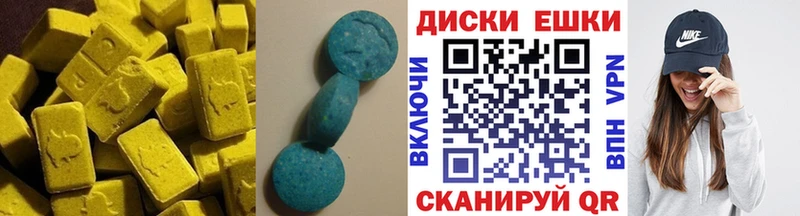 Экстази VHQ Северобайкальск
