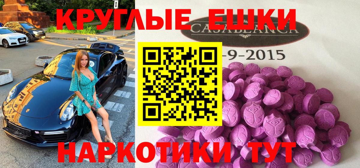 Ecstasy 99% Северобайкальск