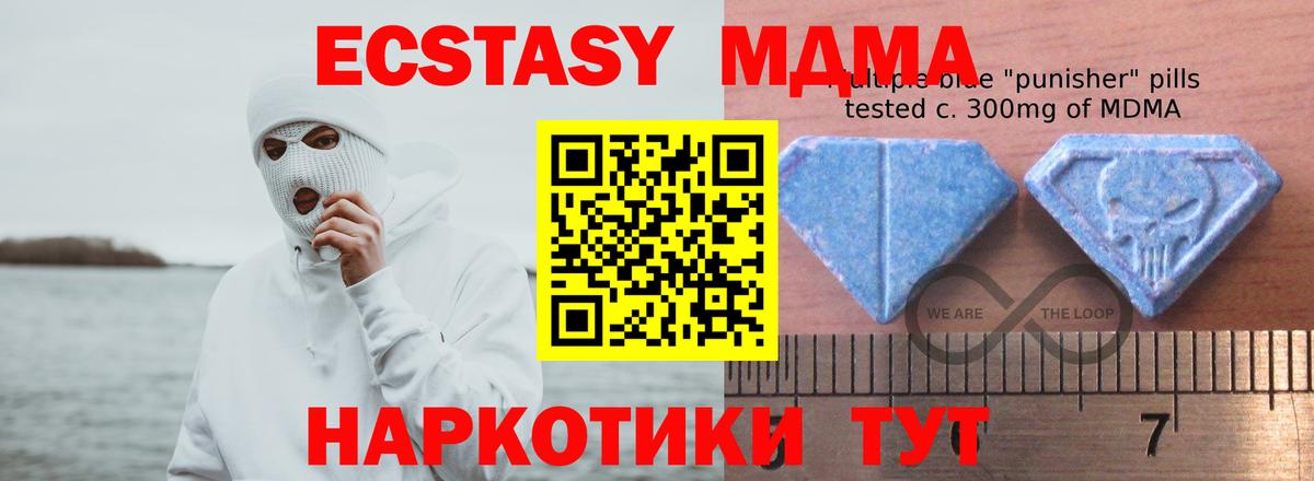 Alpha PVP СОЛЬ кристаллы  LSD-25  Вход с VPN  ГАШИШ  Меф   Северобайкальск  Метадон  МАРИХУАНА 