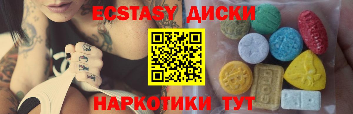 ГАШ Северобайкальск