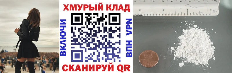 купить закладку  Северобайкальск  Героин гречка 