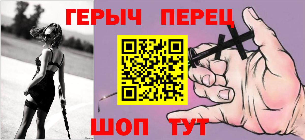 ГЕРОИН  ГЕРОИН афганец  Вход с VPN  Северобайкальск 