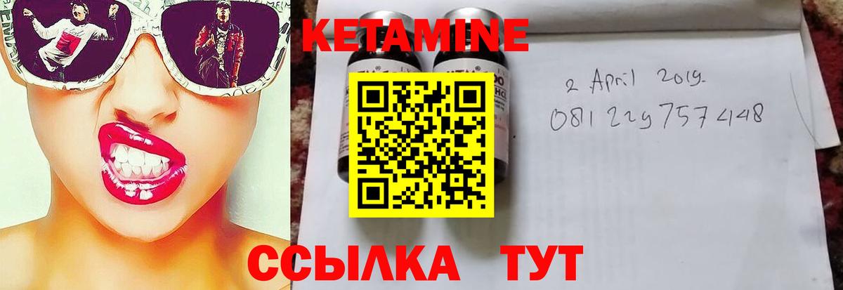 блэк спрут как зайти  Вход с VPN  Северобайкальск  КЕТАМИН VHQ 