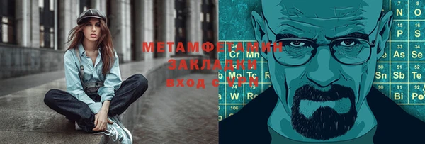 мефедрон мука Елизово