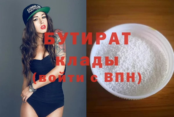 наркотики Елабуга