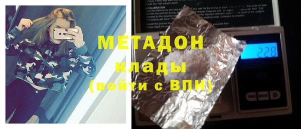 марки lsd Покровск