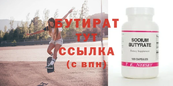 наркотики Елабуга