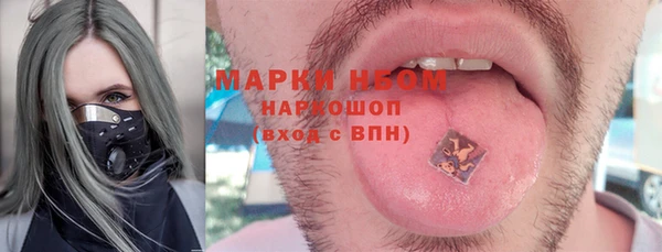 мефедрон мука Елизово
