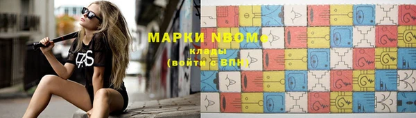 мефедрон мука Елизово