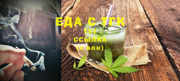 мефедрон мука Елизово