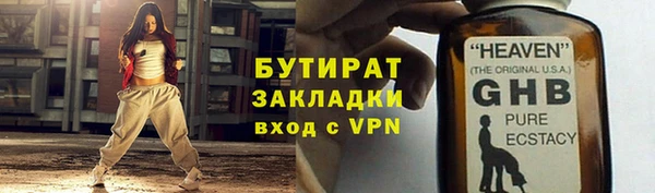 ECSTASY Ельня