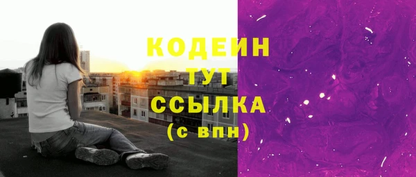 мефедрон мука Елизово