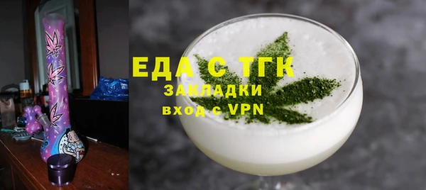 мефедрон мука Елизово