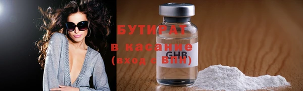 мефедрон мука Елизово