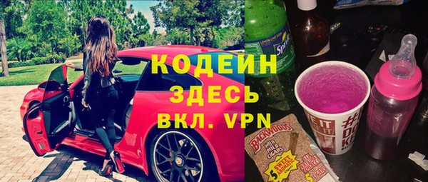 наркотики Елабуга