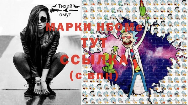 марки lsd Покровск