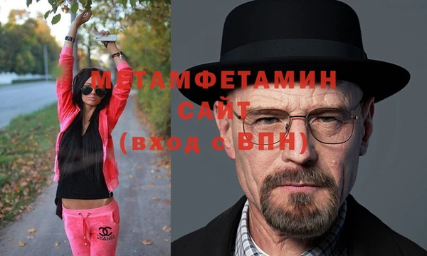 мефедрон мука Елизово