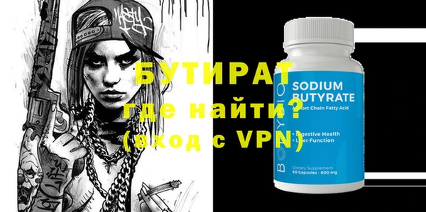 гидра Покачи