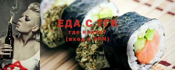 мефедрон мука Елизово