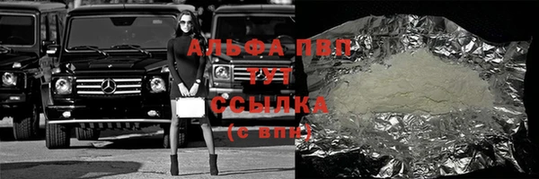 мефедрон мука Елизово