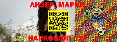 ГАЛЛЮЦИНОГЕННЫЕ ГРИБЫ Кинель