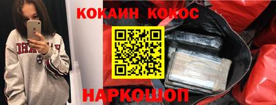 ГАЛЛЮЦИНОГЕННЫЕ ГРИБЫ Кинель