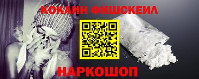 ГАЛЛЮЦИНОГЕННЫЕ ГРИБЫ Кинель