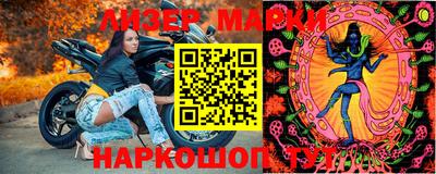 ешки Апрелевка