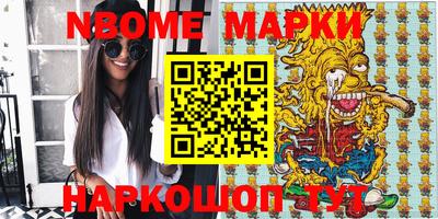 ешки Апрелевка