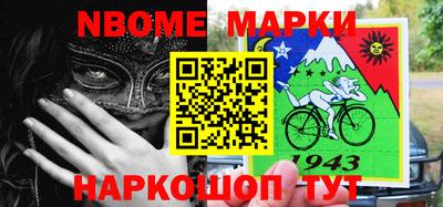 ешки Апрелевка