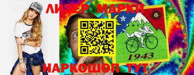 кокаин колумбия Кингисепп