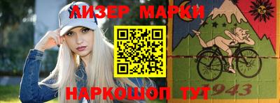 ешки Апрелевка