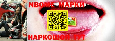 ешки Апрелевка