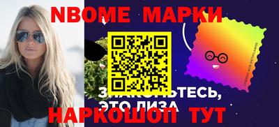 ГАЛЛЮЦИНОГЕННЫЕ ГРИБЫ Кинель