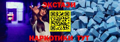 мдма Кимры