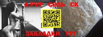 амфетамин Апшеронск