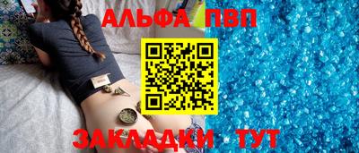 ешки Апрелевка