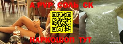 ешки Апрелевка