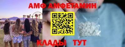 мдма Кимры